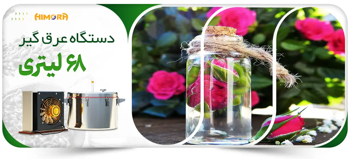Detection of counterfeit distillates 2 تشخیص عرقیات تقلبی