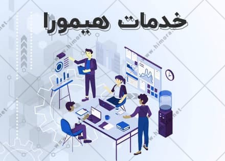 شیر آبگرمکنی