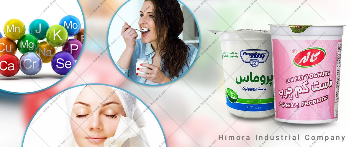 ماست پروبیوتیک ماست پروبیوتیک