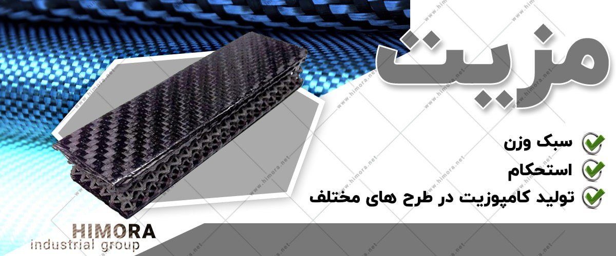 کامپوزیت چیست کامپوزیت چیست