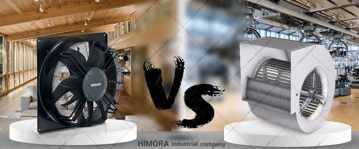 فن آکسیال و سانتریفیوژی فن آکسیال و سانتریفیوژی