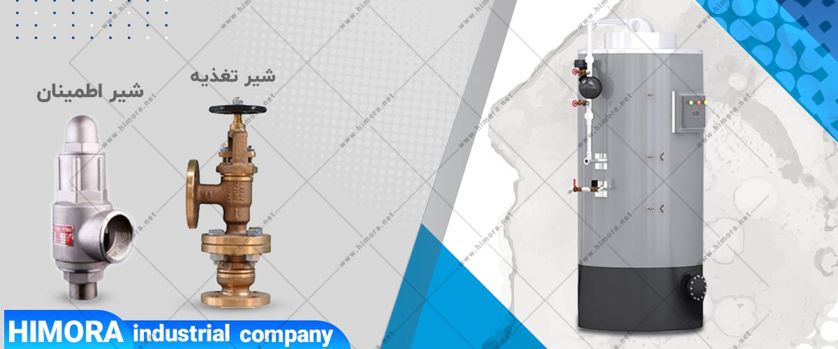دیگ بخار دیگ بخار