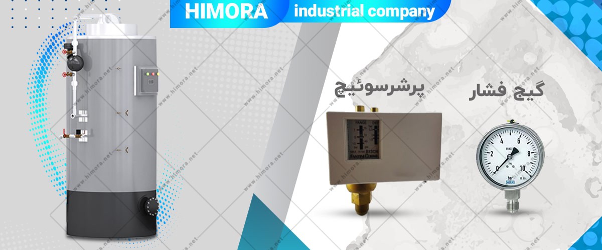 دیگ بخار دیگ بخار