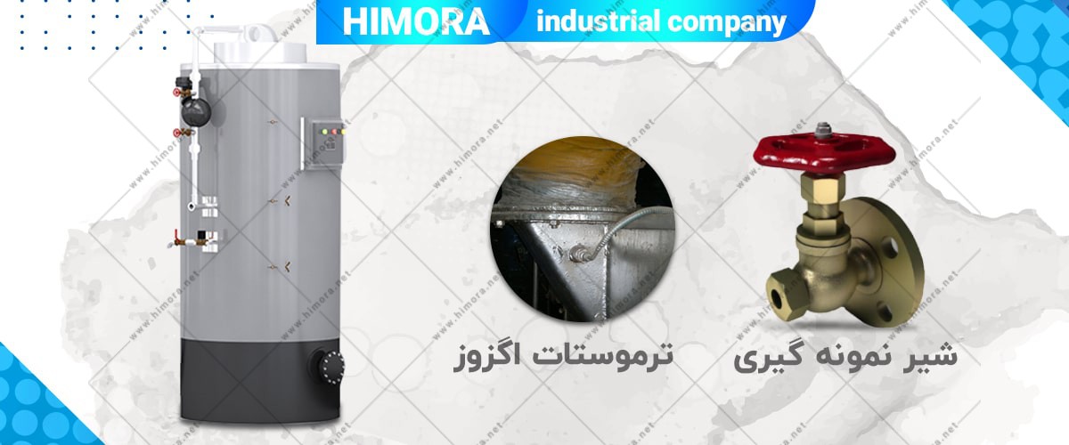 دیگ بخار دیگ بخار