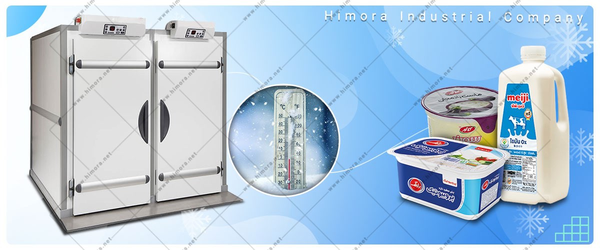 نگهداری لبنیات در سردخانه نگهداری لبنیات در سردخانه