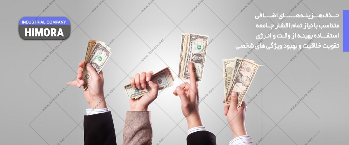 کسب و کار خانگی با دستگاه
