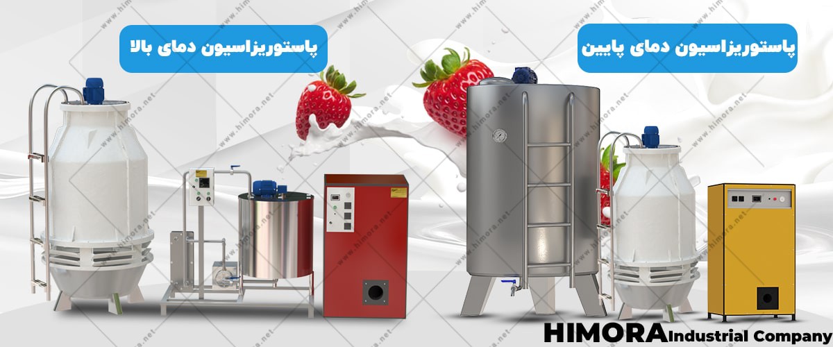 فرایند شیر فرایند شیر