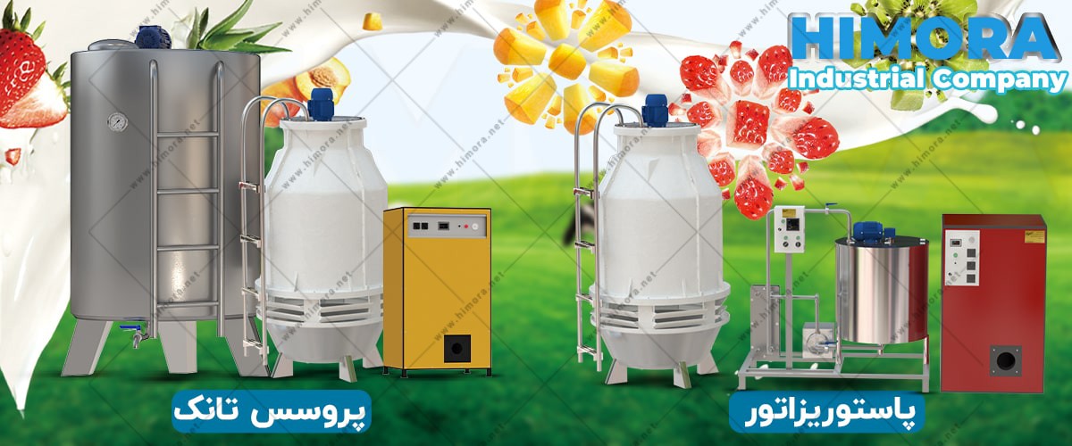 فرایند شیر فرایند شیر