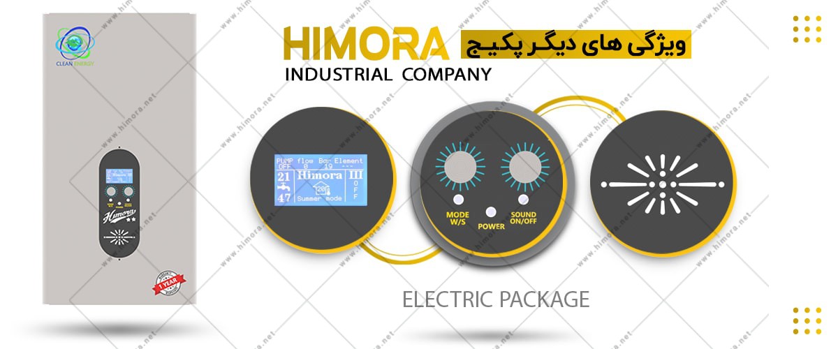 قیمت پکیج برقی تک فاز