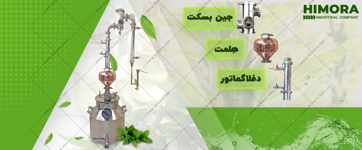 کندانسور تقطیر کندانسور تقطیر