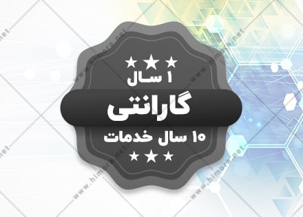 خدمات پس از فروش