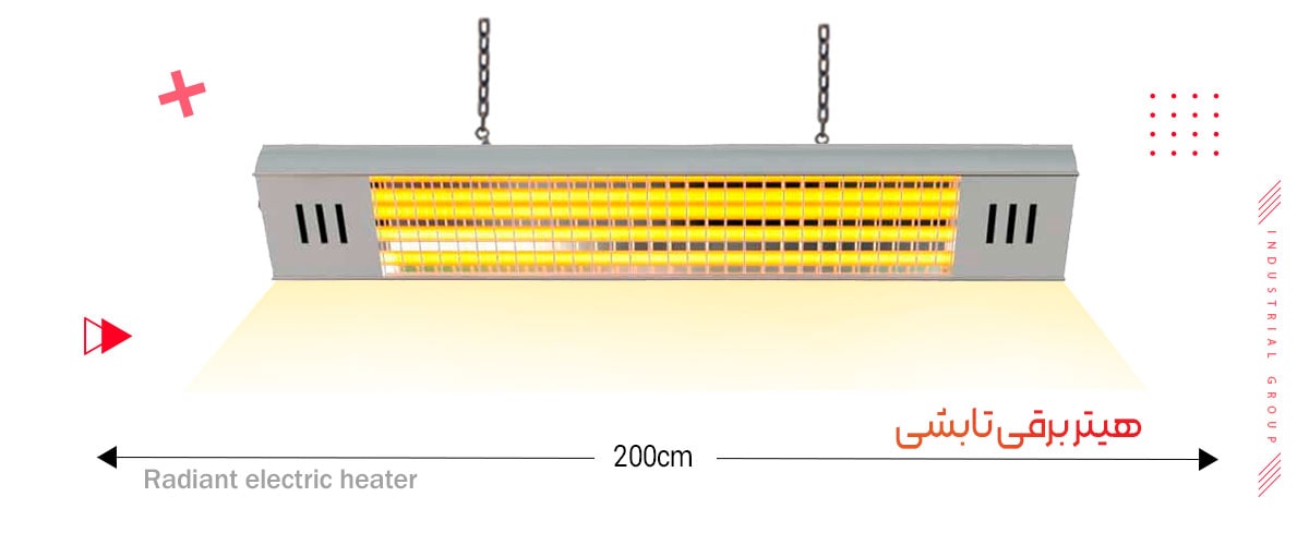 هیتر تابشی دو متری