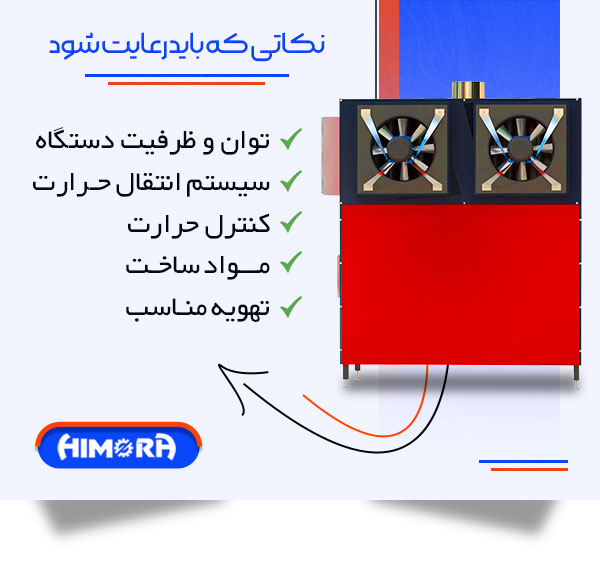 نکاتی که در باره هیتر کابینتی باید رعایت کنید.