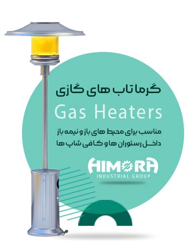 Gazebo radiant heater (5)