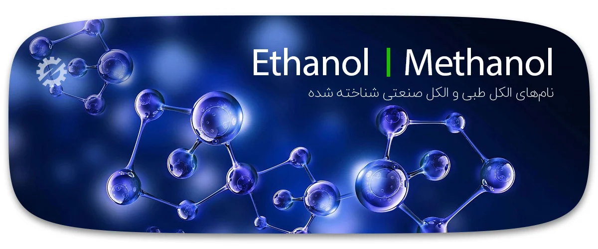 دستگاه های تقطیر جزء به جزء 4 طبقه و 8 طبقه را بهتر بشناسید!