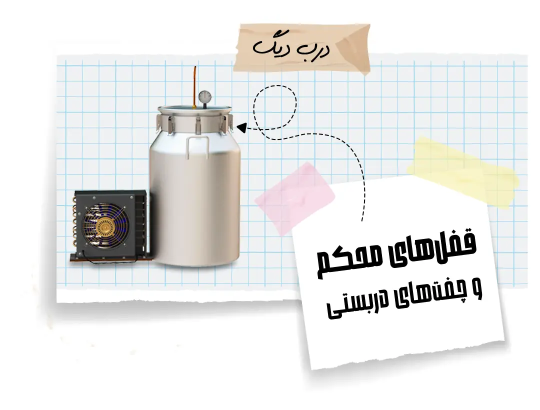 Distillation photo 5 عکس چفت و قفل محکم روی عرقگیرها