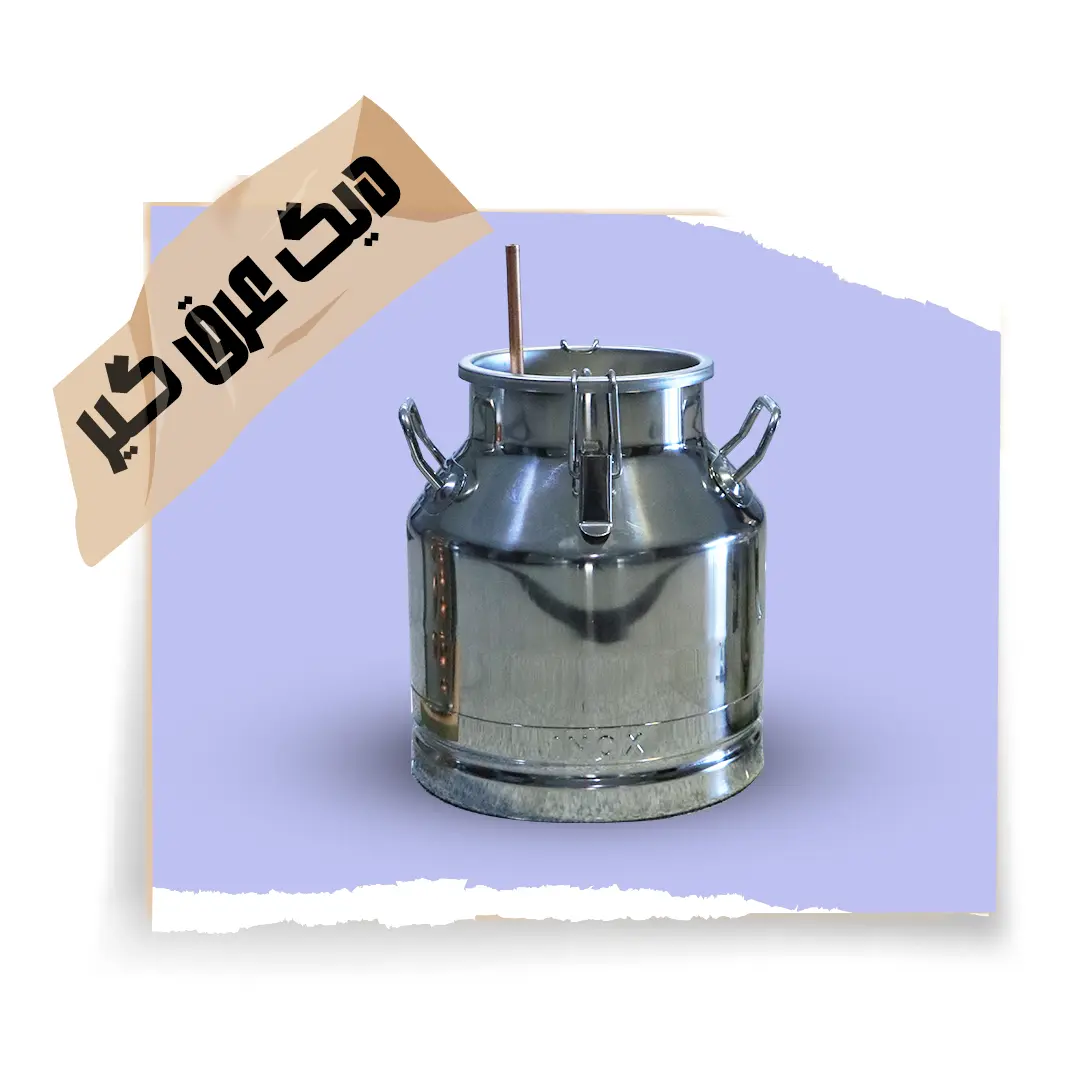 Distillation photo2 عکس دیگ عرق گیر استیل