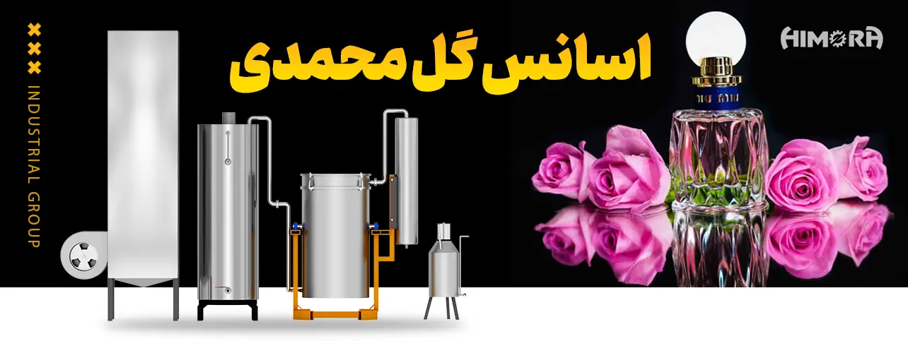 تحلیل قیمت اسنان گل محمدی در ایران