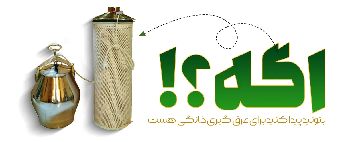 اما چرا از زودپز استفاده میکنیم؟