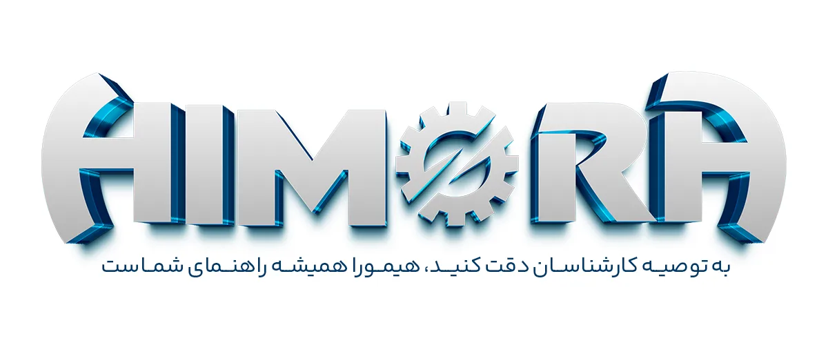گروه صنعتی هیمورا