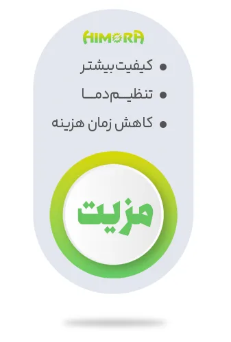 مزیت شیرسردکن گاوداری