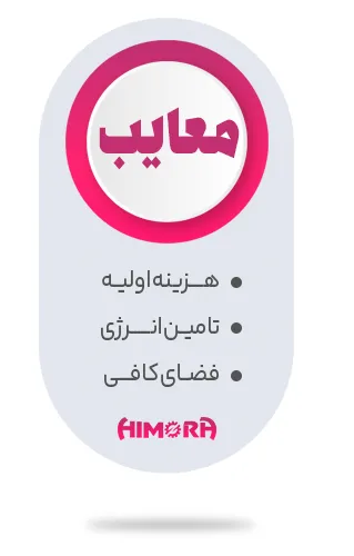 معایب شیرسردکن گاوداری