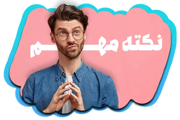 در تعیین قیمت گرمخانه ماست بندی