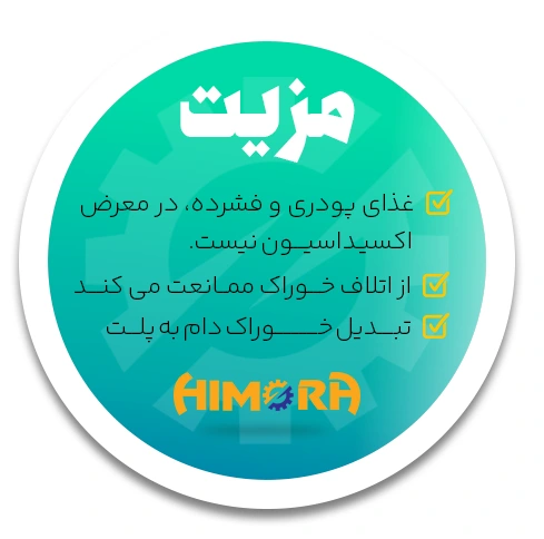 مزایای جادویی دستگاه پلت ساز در تهیه خوراک دام
