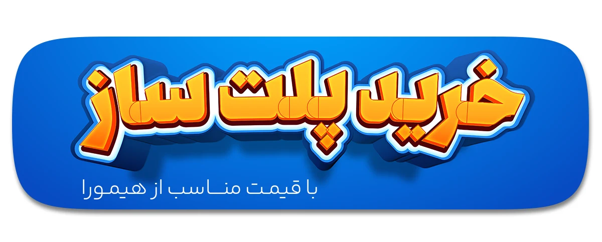 خرید پلت ساز مرغی با قیمت مناسب - افزایش بهره وری مرغداری شما
