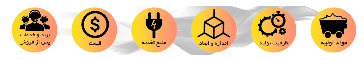 مزایای خرید پلت ساز خانگی