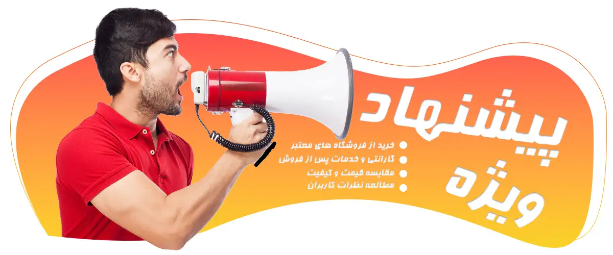 پیشنهاد ویژه خرید پلت ساز خانگی