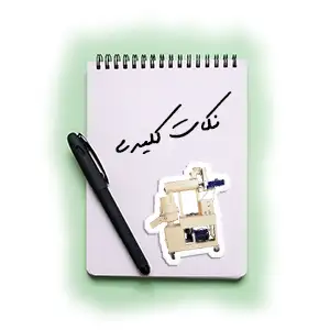 نکات کلیدی برای کاهش قیمت پلت ساز کوچک