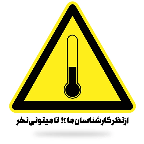 به نظر کارشناسان از خرید دستگاه های دست دوم خودداری کنید.
