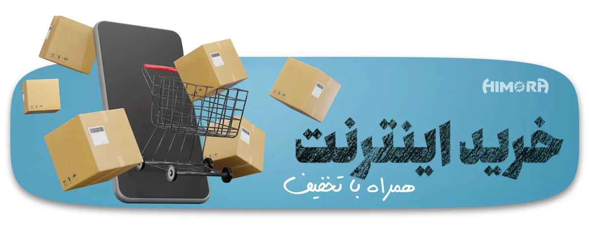 خرید اینترنتی همراه با تخفیف پلت ساز صنعتی