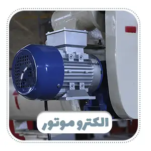 الکترومتور پلت ساز