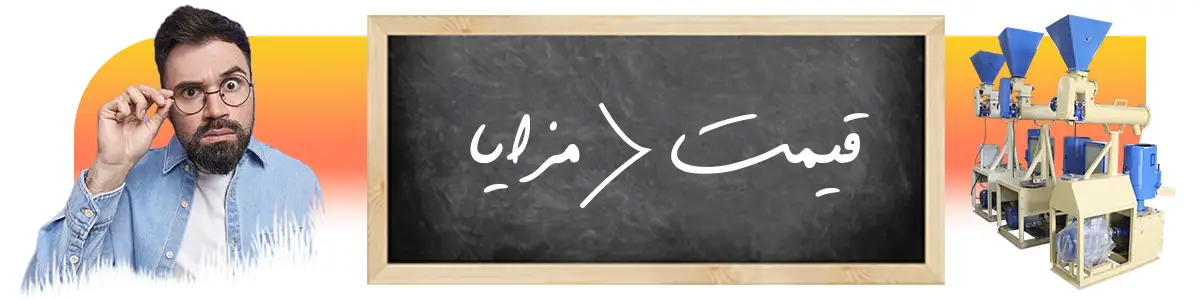 قیمت پلت ساز صنعتی در چارچوب معرفی این دستگاه