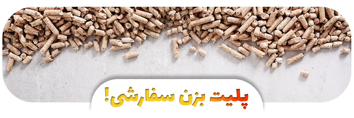 با این دستگاه، تولید دان مرغ سفارشی داشته باش!