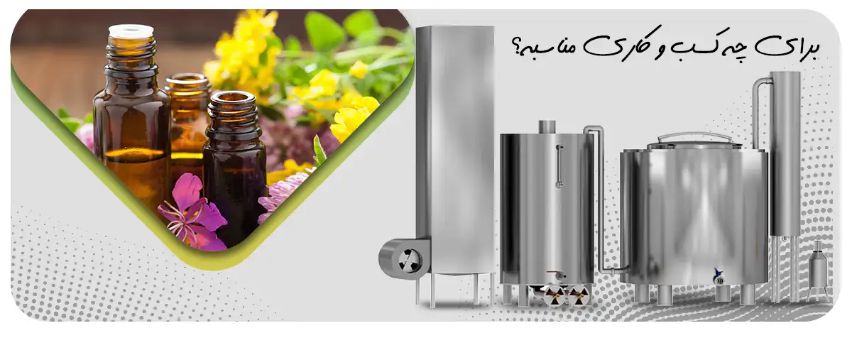 ویژگی های عرق گیر 1 تن هیمورا