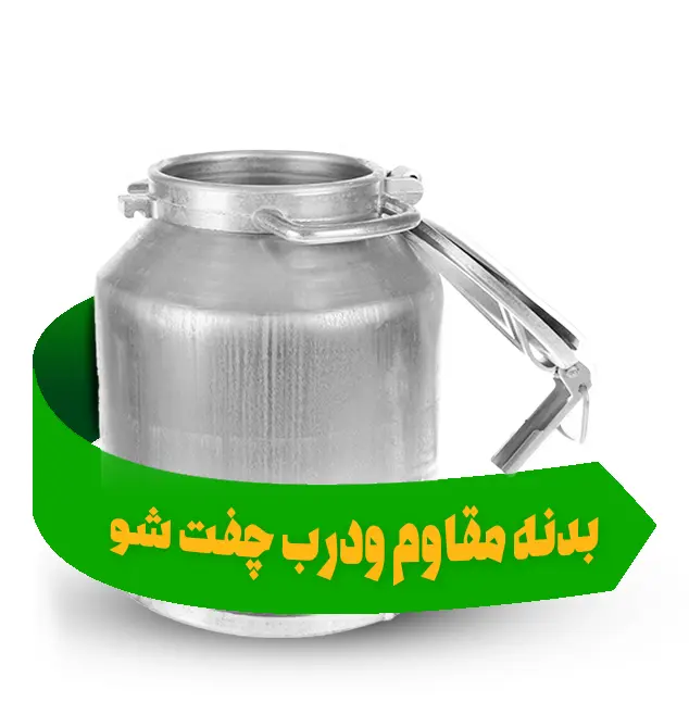 درب کره گیر