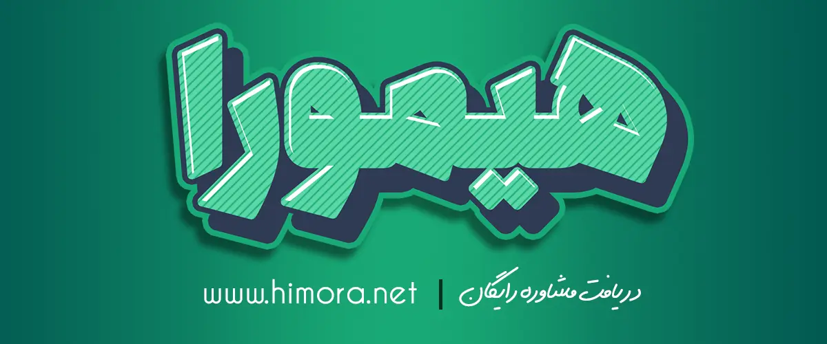 هیترهای تابشی و سیستم‌های گرمایشی