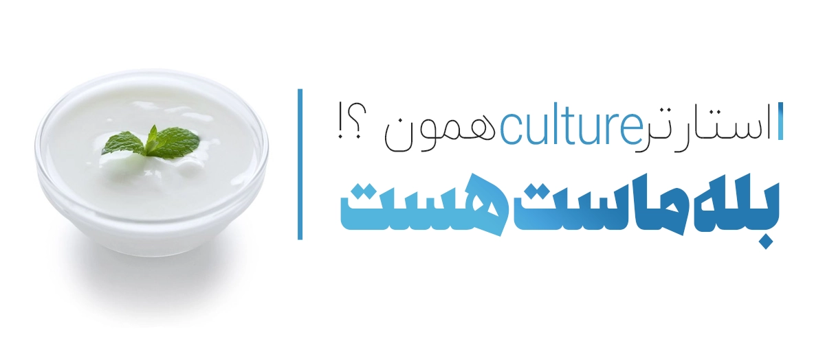 دلایل استفاده از استارترها
