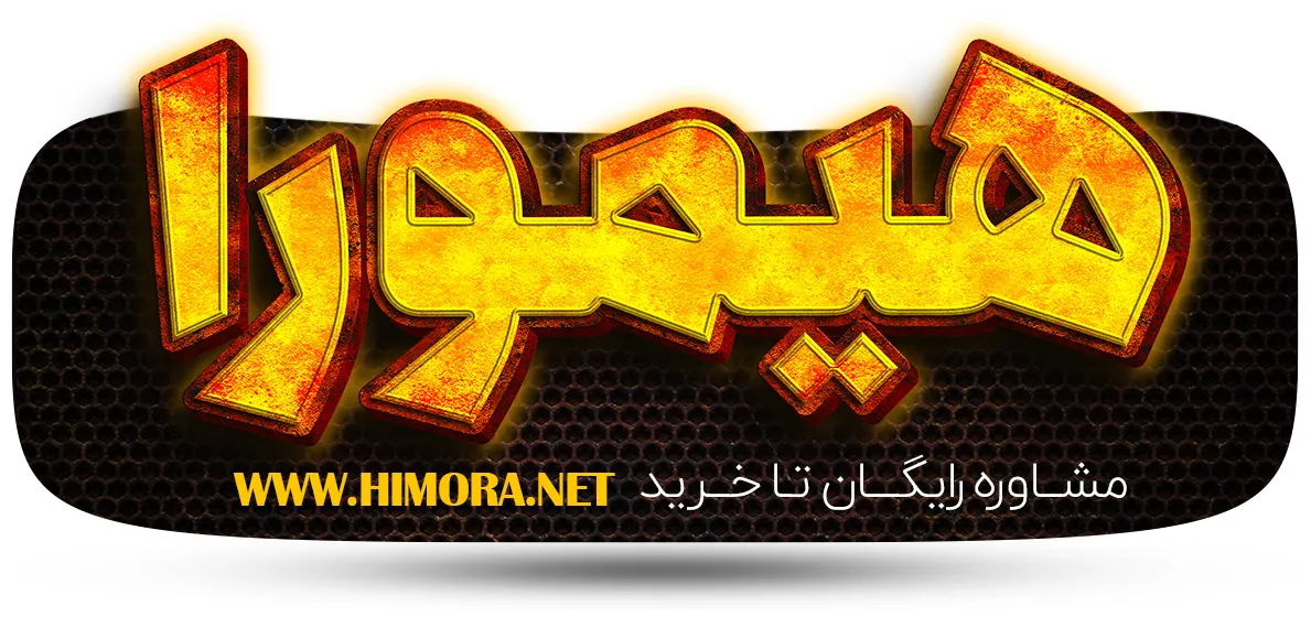 بررسی بخاری هیزمی مدرن دنا از لحاظ اقتصادی