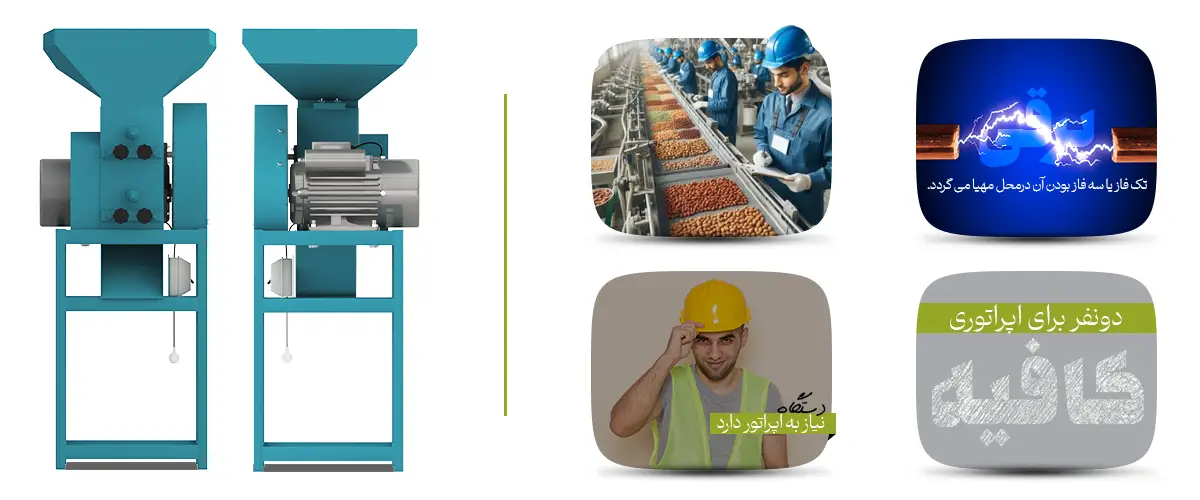 پیش ‌نیازهای کلیدی دستگاه بنه ‌شکن صنعتی برای عملکرد بی‌نقص و کارآمد