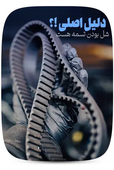 چه مواردی از دلایل کند شدن دور موتور در کولر آبی صنعتی هستند؟
