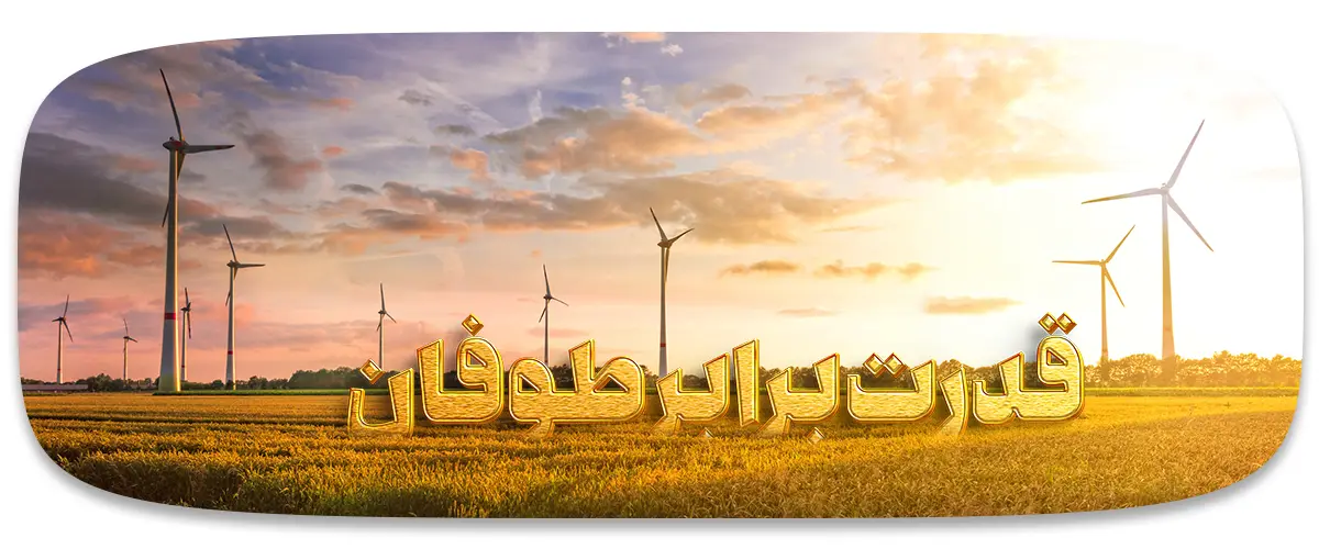 با کولر آبی سانتریفیوژی آشنا شوید!