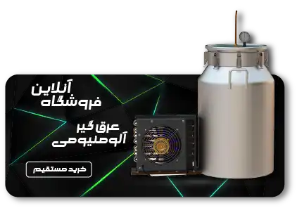 خرید مستقیم از فروشگاه آنلاین