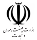 وزارت صمت